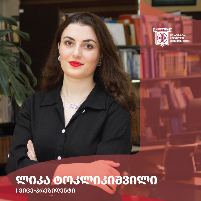 მარი ყურუა