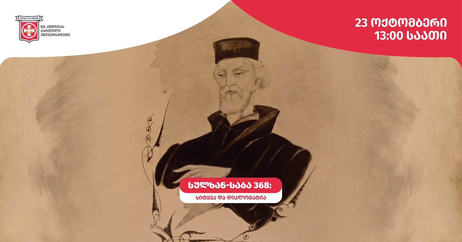 სულხან-საბა 368: სიტყვა და დიპლომატია