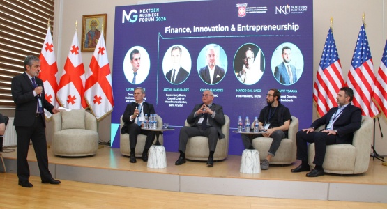 NextGen ბიზნეს ფორუმი