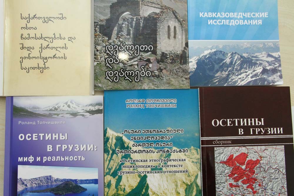 sametsniero-konferentsia-kartul-