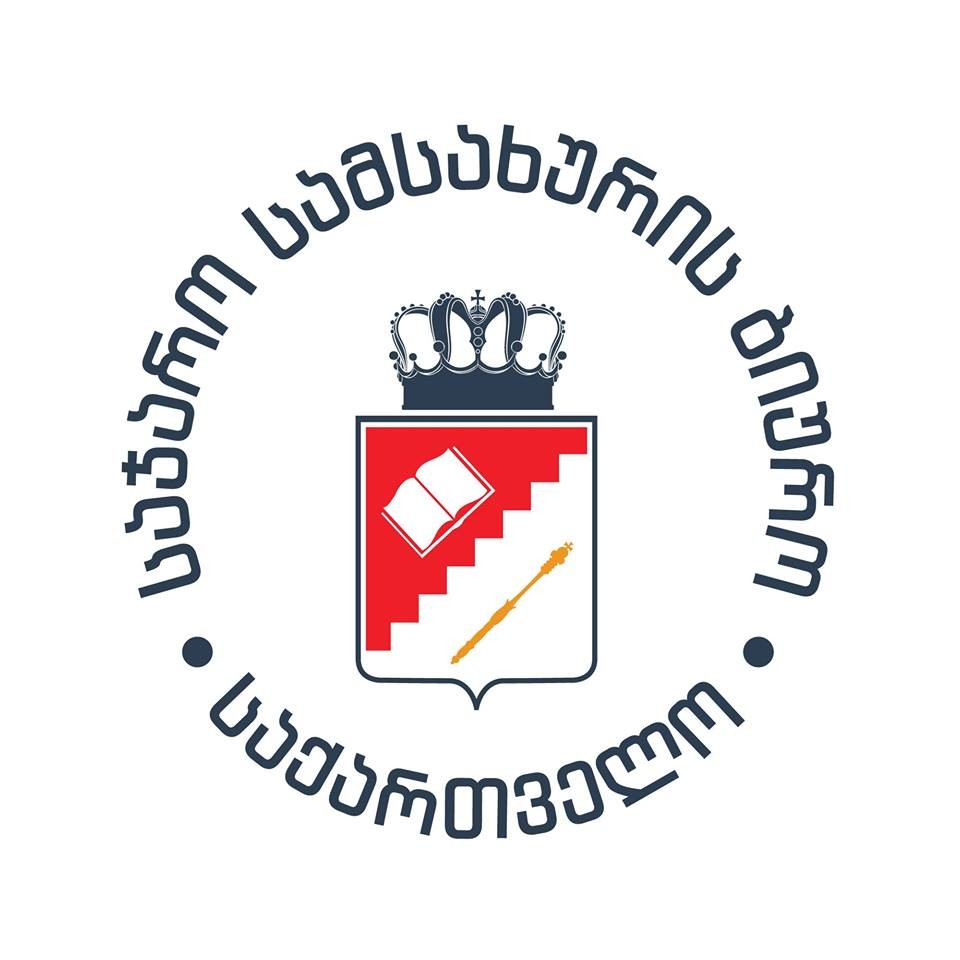 stazhirebis-sakhelmtsifo-program