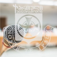 “ტრენერთა ლაბორატორია” აცხადებს მონაწილეების მიღებას ტრენინგ-კურსზე "ტრენერთა ტრენინგი დამწყებთათვის"