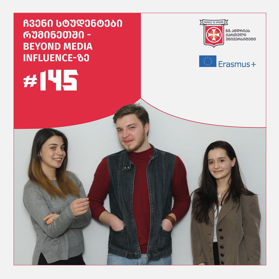 ჩვენი სტუდენტების კიდევ ერთი წარმატება.