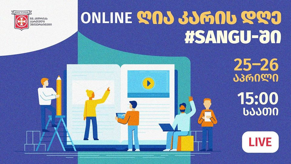 25-30 აპრილს შემოგვიერთდით Online ღია კარის დღეზე, სადაც გაგაცნობთ წმ. ანდრიას ქართული უნივერსიტეტის...