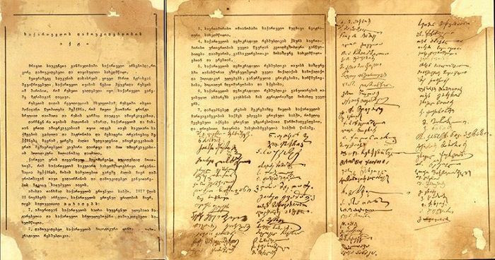 102 წელი საქართველოს სახელმწიფოებრივი დამოუკიდებლობის აღდგენიდან