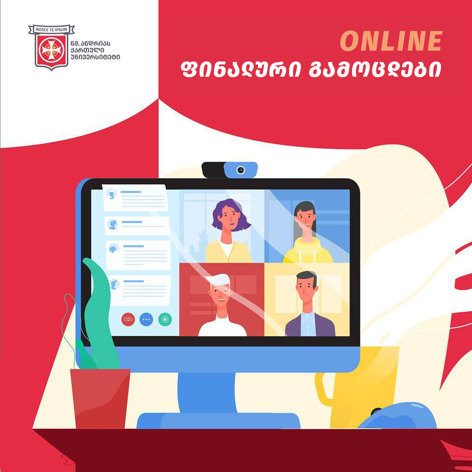 2019-2020 სასწავლო წლის გაზაფხულის სემესტრის დასკვნითი გამოცდების ადმინისტრირების წესი