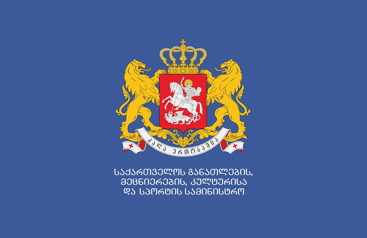მოთხრობების კონკურსი სამეცნიერო თემატიკაზე: „ო, კაპიტანო! ჩემო კაპიტანო! იწყება მკვლევართა თავგადასა...