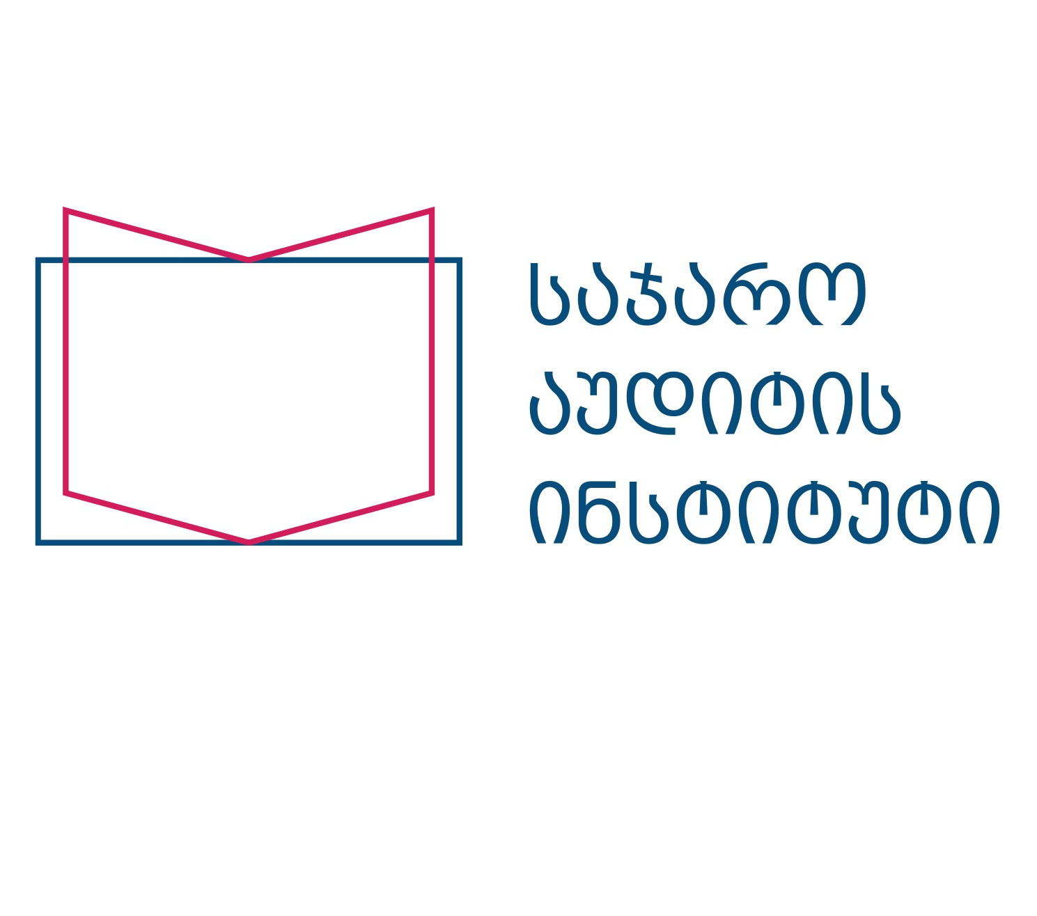 საჯარო აუდიტის ინსტიტუტმა, საჯარო სექტორის აუდიტორთა სასერტიფიკაციო პროგრამაზე მსურველ პირთათვის, გა...