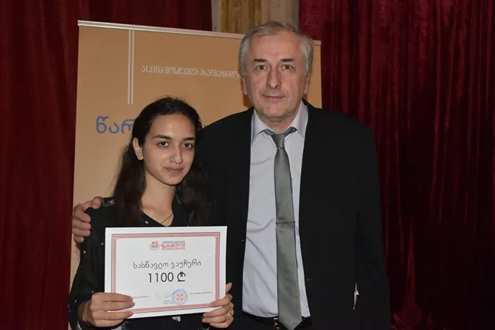 მოსწავლე-ახალგაზრდობის ეროვნული სასახლის სასწავლო-შემოქმედებით კონფერენცია
