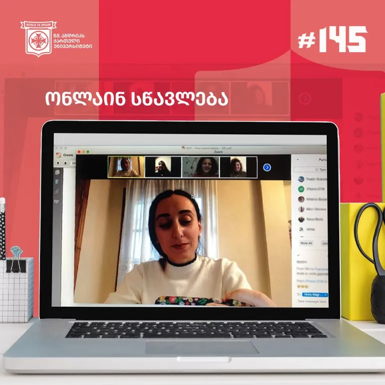 დისტანციური სწავლების პირველმა დღემ #SANGU-ში მარტივად, ყოველვარი ხარვეზის გარეშე ჩაიარა