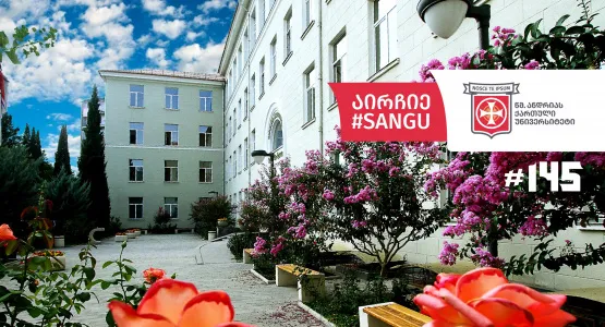 Open Days at SANGU