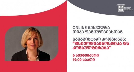 Online Meeting Master’s Program in Psychodiagnostic and Counseling