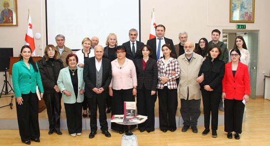 ივანე ჯავახიშვილის 150 წლის იუბილესადმი მიძღვნილი სამეცნიერო კრებულის წარდგინება
