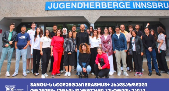 ახალგაზრდული ტრენინგ-კურსი „MARKER: Designing the Future of Youth Work“
