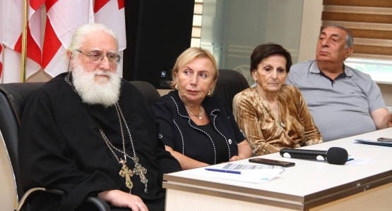 საერთაშორისო სამეცნიერო კონფერენცია