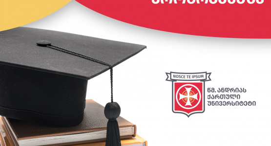 Special Offer for SANGU Graduates