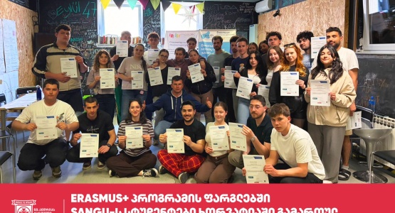 სტუდენტები Erasmus+ პროექტის ფარგლებში ხორვატიაში გამართულ საერთაშორისო ტრენინგ კურსში მონაწილეობდნენ