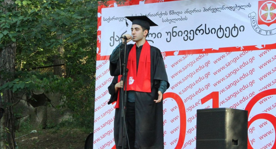 Birthday Wishes to Georgian University!