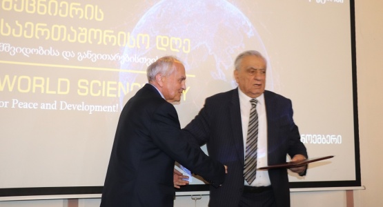 საქართველოში მეცნიერების საერთაშორისო დღე აღინიშნა