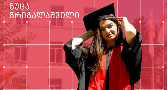Nutsa Grigalashvili's Letter to the Entrants