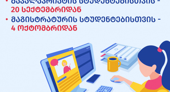 The Studies for Fall Semester 2021-2022 Will Be Online