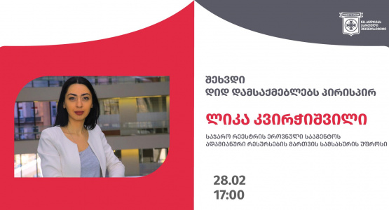 Meet Employers Face to Face