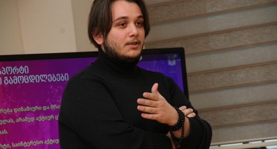 მადლობა, პატრიარქო!
