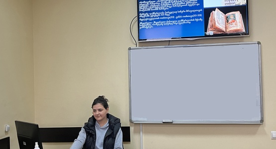 სტუდენტური კონფერენცია