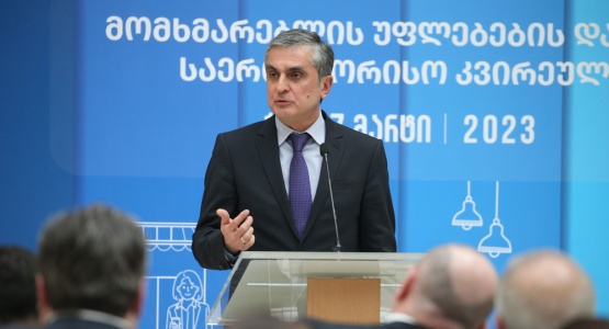 Tbilisi Hosts the International Consumer Rights Protection Week