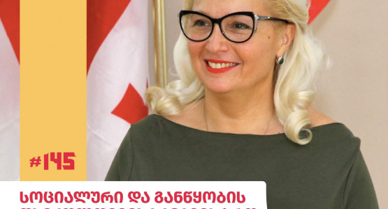 Interview with the Head of the Master's program of Social and Set Psychology